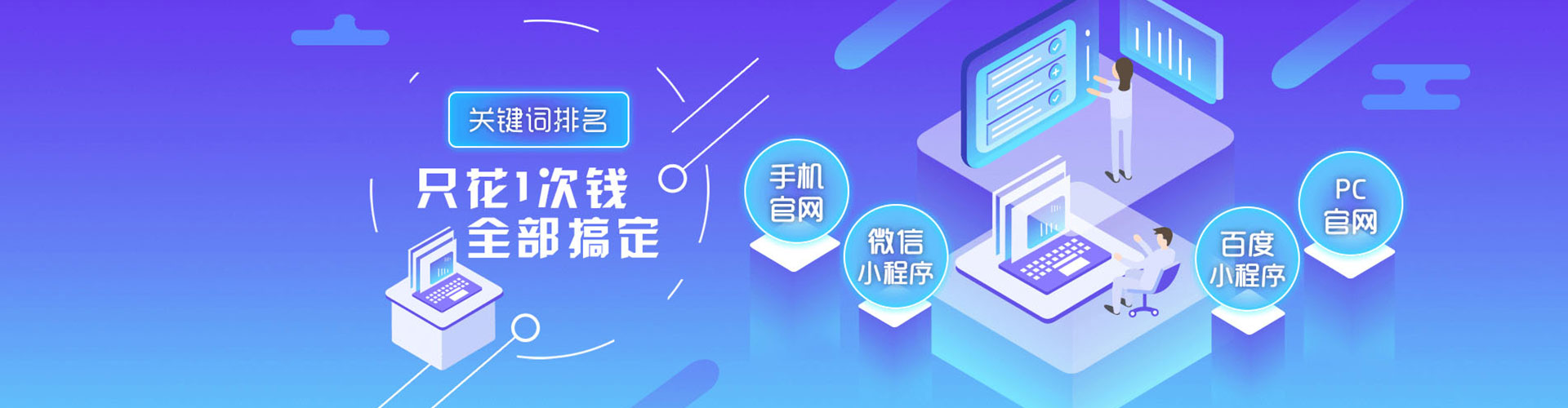江夏百度平台推广