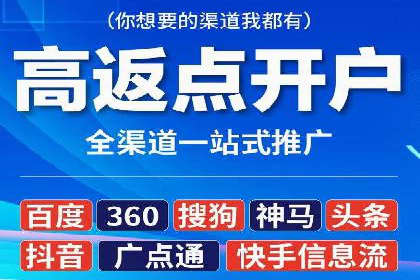 百度广告推广案例：助力企业快速成长