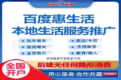 百度推广返点，助力中小企业成长